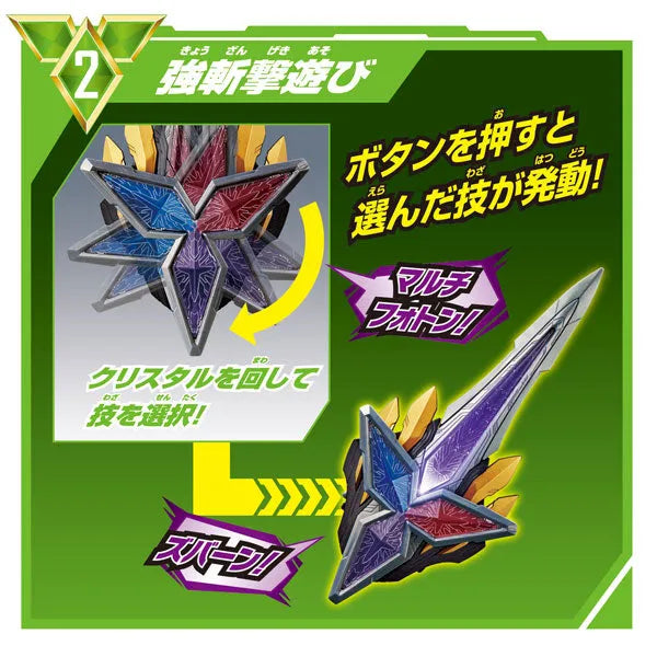 Ultraman Trigger DX Gritter Bladeㅤ – Bandai – ActionFigureBrasil