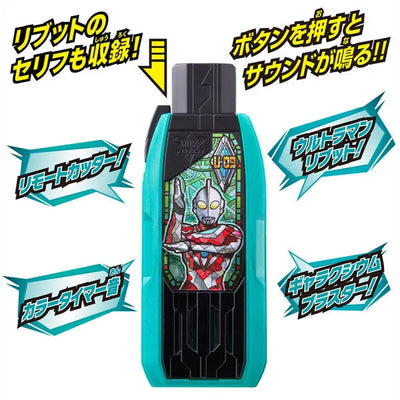 Ultraman Trigger: New Generation Tiga - DX - GUTS Hyper Key Series - Ultraman Ribut Key (Bandai)ㅤ – Bandai – ActionFigureBrasil — ângulo diferente