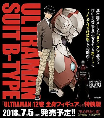 ULTRAMAN - Ultraman - B-Typeㅤ – Shogakukan – ActionFigureBrasil