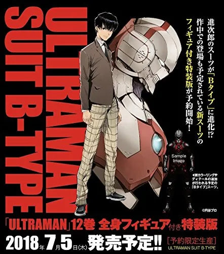 ULTRAMAN - Ultraman - B-Typeㅤ – Shogakukan – ActionFigureBrasil