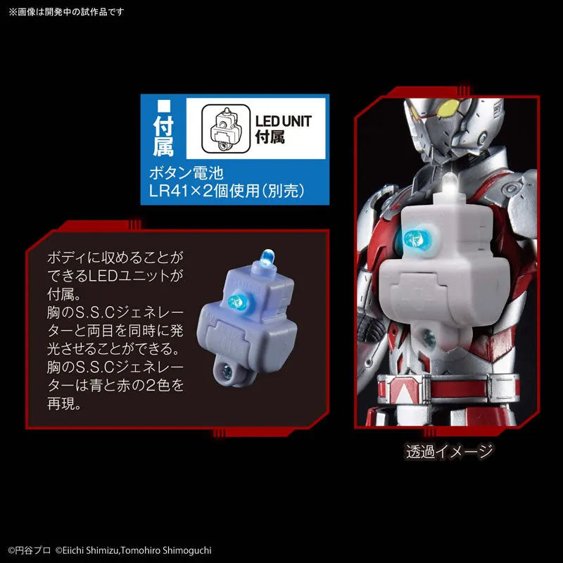 ULTRAMAN - Ultraman Suit Version A - Figure-rise Standard - 1/12 (Bandai Spirits)ㅤ – Bandai Spirits – ActionFigureBrasil