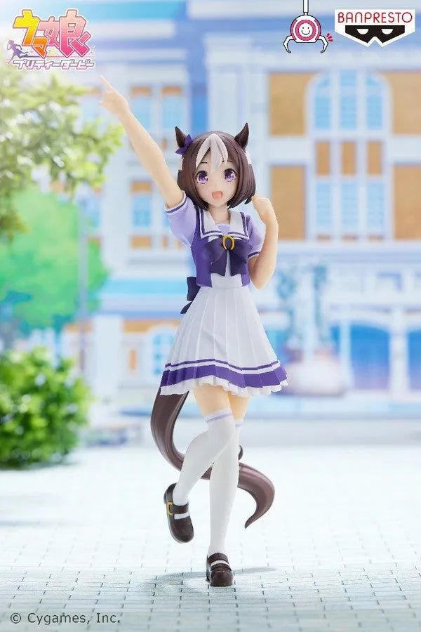 Uma Musume: Pretty Derby - Special Week (Bandai Spirits)ㅤ – Bandai Spirits – ActionFigureBrasil
