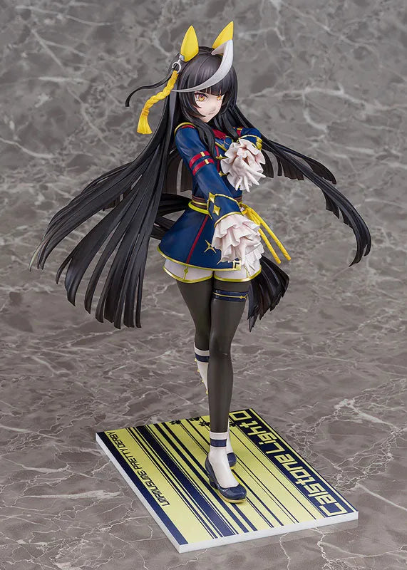 Umamusume: Pretty Derby - Calstone Light O - 1/7 (Phat Company)ㅤ – Phat Company – ActionFigureBrasil