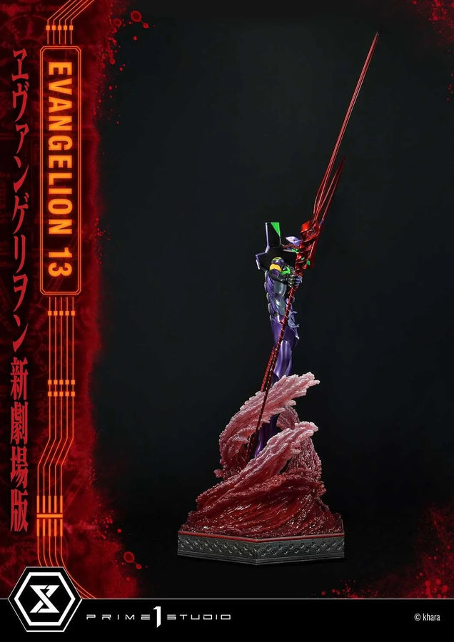 Unit 13 (Regular Version) Evangelion(sinmov) – Prime1Studio – ActionFigure Brasil