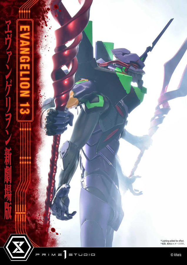 Unit 13 (Regular Version) Evangelion(sinmov) – Prime1Studio – ActionFigure Brasil