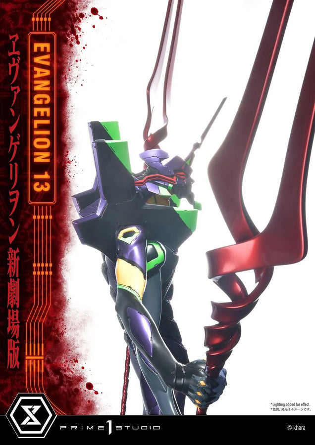 Unit 13 (Regular Version) Evangelion(sinmov) – Prime1Studio – ActionFigure Brasil