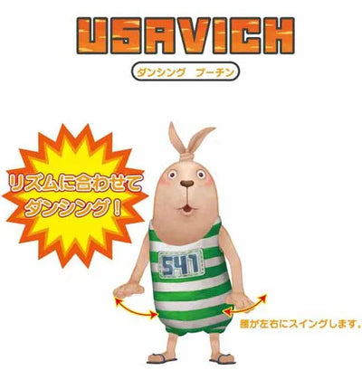 Usavich - Dancing Putinㅤ – FREEing – ActionFigureBrasil — close