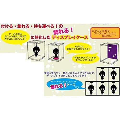 Uta no☆Prince-sama♪ - Color Collection Case - Colorfull Collection - Display Case (Movic)ㅤ – Movic – ActionFigureBrasil