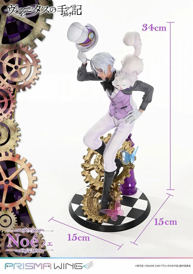 Vanitas no Carte - Murr - Noé Archiviste - Prisma Wing - 1/7 (Prime 1 Studio)ㅤ – Prime 1 Studio – ActionFigureBrasil