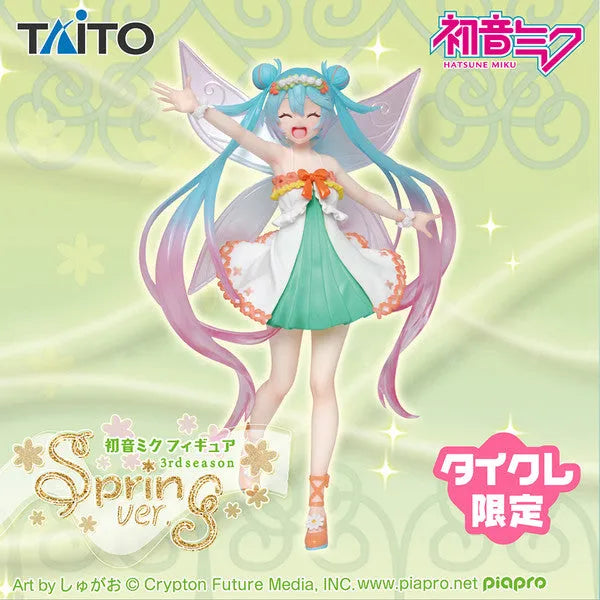 Vocaloid - Hatsune Miku - 3rd season Spring Ver., Taito Online Crane Ver. (Taito)ㅤ – Taito – ActionFigureBrasil