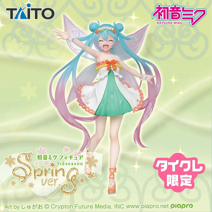 Vocaloid - Hatsune Miku - 3rd season Spring Ver., Taito Online Crane Ver. (Taito)ㅤ – Taito – ActionFigureBrasil