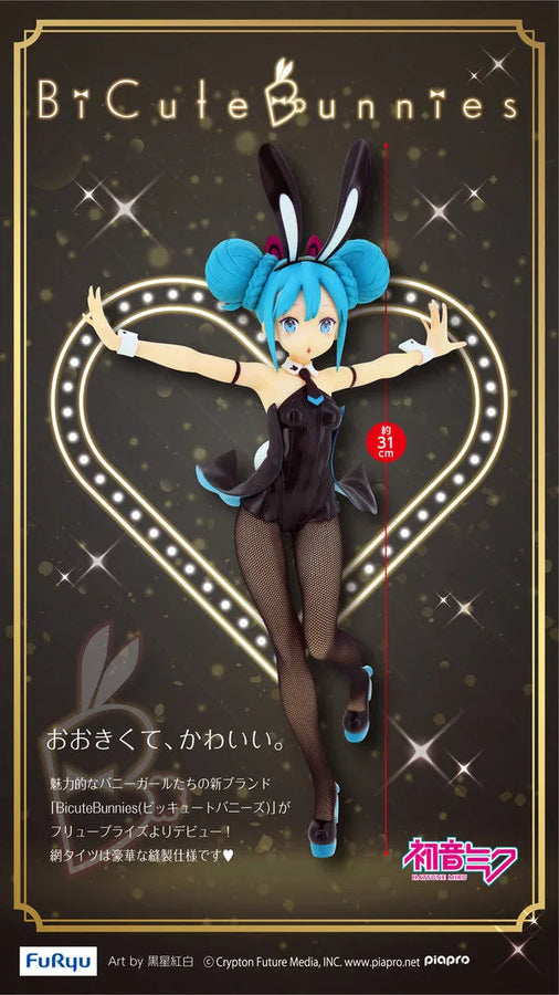 Vocaloid - Hatsune Miku - BiCute Bunnies - 2025 Re-release (FuRyu)ㅤ – FuRyu – ActionFigureBrasil