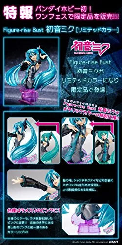 Vocaloid - Hatsune Miku - Bust - Figure-rise Bust - Limited Color (Bandai)ㅤ – Bandai – ActionFigureBrasil
