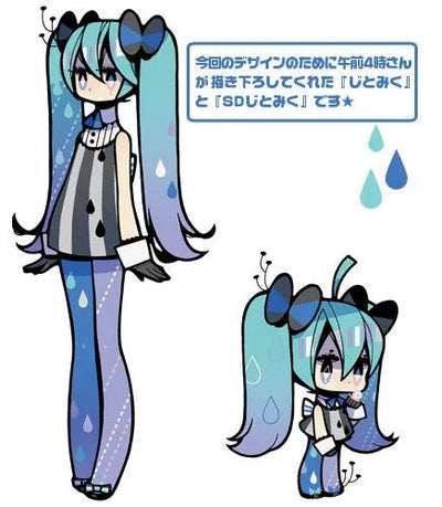 Vocaloid - Hatsune Miku - GraPhig #009 (Cospa)ㅤ – COSPA – ActionFigureBrasil — ângulo diferente