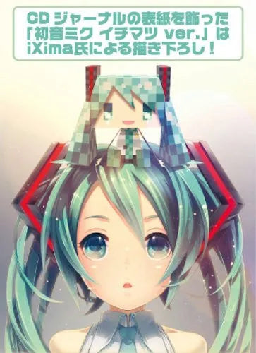 Vocaloid - Hatsune Miku - GraPhig #126 - Checkered ver. (Cospa)ㅤ – COSPA – ActionFigureBrasil