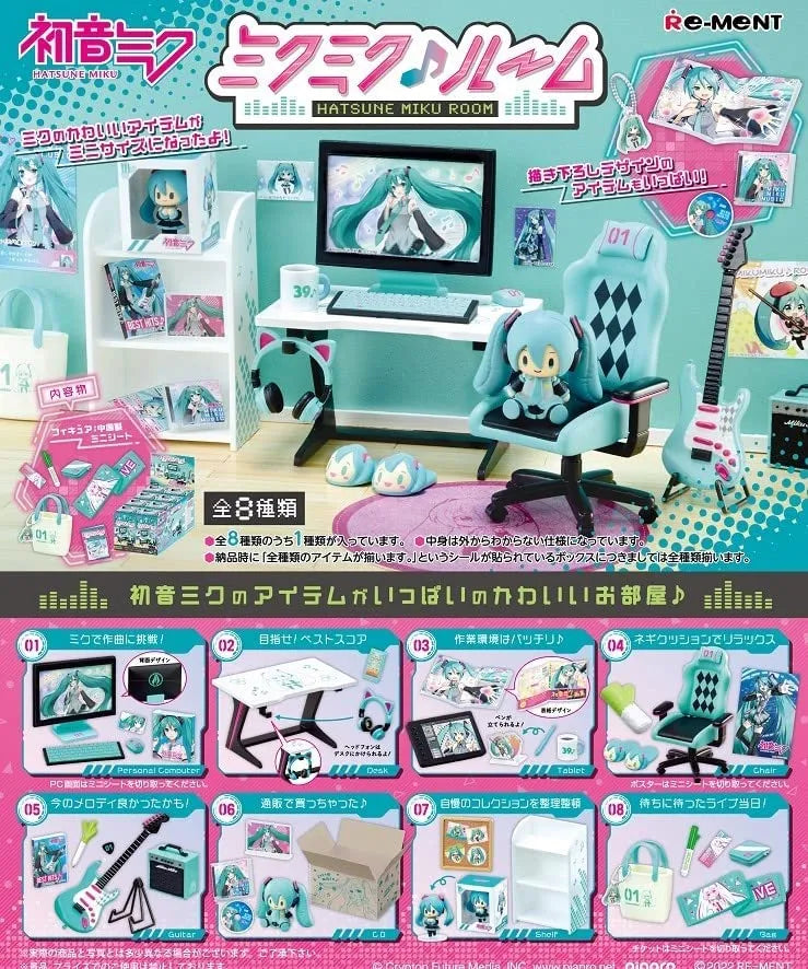 Vocaloid - Hatsune Miku - Miku Miku ♪ Room - Mezase! Best Score (Re-Ment)ㅤ – Re-Ment – ActionFigureBrasil