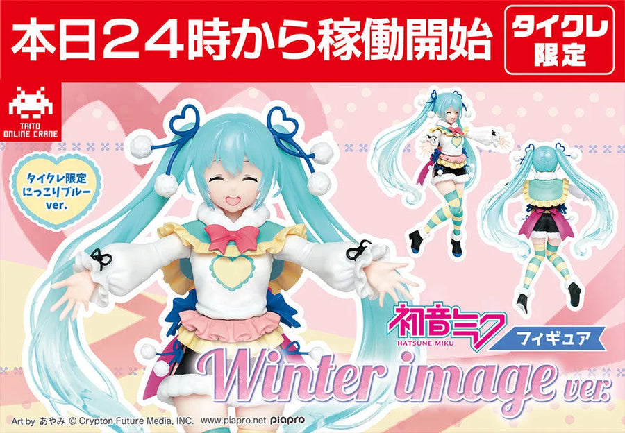 Vocaloid - Hatsune Miku - Winter image Ver., Smile Blue Ver., Taito Online Crane Ver. (Taito)ㅤ – Taito – ActionFigureBrasil