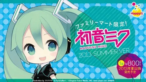 Vocaloid - Kagamine Rin - HappyKuji - HappyKuji Hatsune Miku 2013 Summer ver. - Nendoroid #340 - Family Mart 2013 Ver.ㅤ – Good Smile Company – ActionFigureBrasil