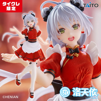 Vsinger - Luo Tianyi - Coreful Figure - Maid ver. (Taito)ㅤ – Taito – ActionFigureBrasil