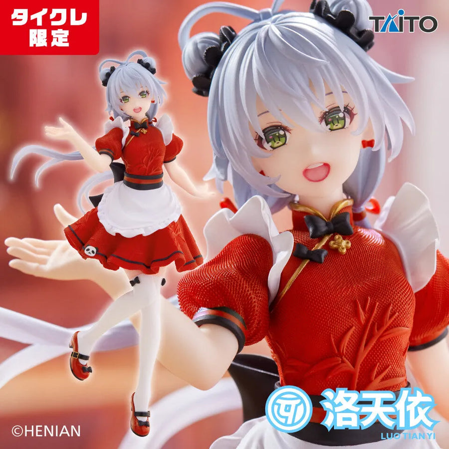 Vsinger - Luo Tianyi - Coreful Figure - Maid ver. (Taito)ㅤ – Taito – ActionFigureBrasil