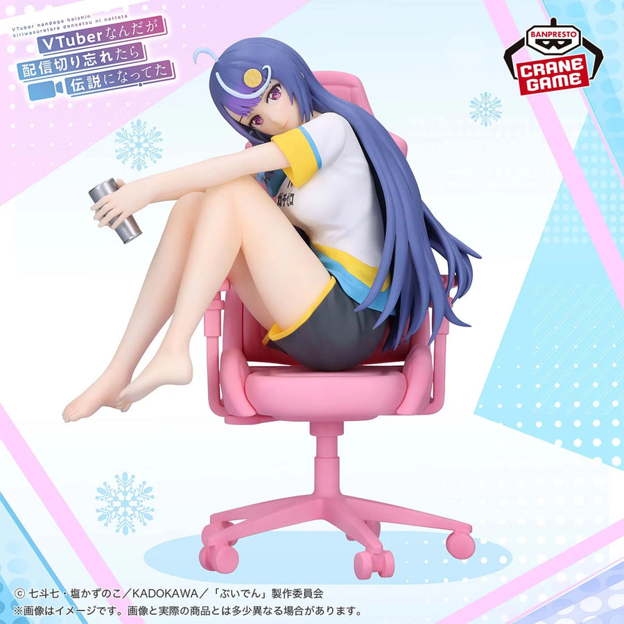 VTuber Nandaga Haishin Kiri Wasuretara Densetsu ni Natteta. - Kokorone Awayuki (Bandai Spirits)ㅤ – Bandai Spirits – ActionFigureBrasil