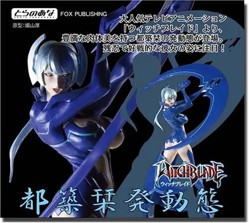 Witchblade - Tsuzuki Shiori - Fine Scenery - 1/10 - Cloneblade ver. (Toranoana)ㅤ – Toranoana – ActionFigureBrasil