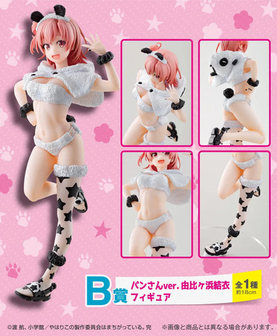 Yahari Ore no Seishun Love Comedy wa Machigatteiru. Kan - Yuigahama Yui - Ichiban Kuji Yahari Ore no Seishun Love Comedy wa Machigatteiru. Kan Atsumare! Pan-san Party! - B Prize - Pan-san ver. (Bandai Spirits)ㅤ – Bandai Spirits – ActionFigureBrasil — ângulo diferente
