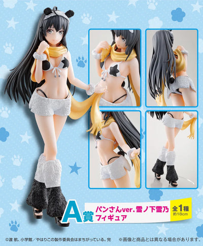 Yahari Ore no Seishun Love Comedy wa Machigatteiru. Kan - Yukinoshita Yukino - Ichiban Kuji Yahari Ore no Seishun Love Comedy wa Machigatteiru. Kan Atsumare! Pan-san Party! - A Prize - Pan-san ver. (Bandai Spirits)ㅤ – Bandai Spirits – ActionFigureBrasil — ângulo diferente