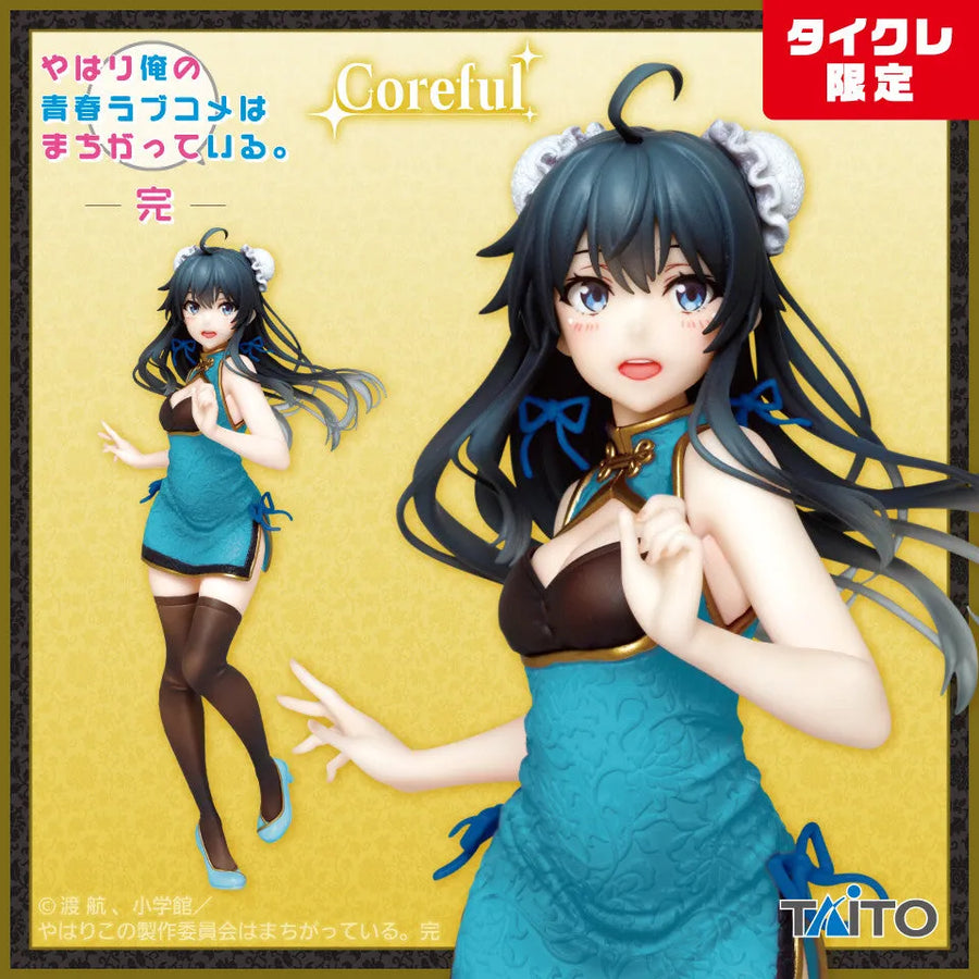 Yahari Ore no Seishun Love Comedy wa Machigatteiru. Zoku - Yukinoshita Yukino - Coreful Figure - China Dress Taito Crane Online Limited Ver. (Taito)ㅤ – Taito – ActionFigureBrasil