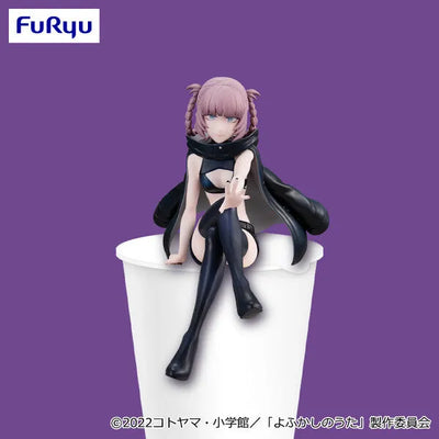 Yofukashi no Uta - Nanakusa Nazuna - Noodle Stopper Figure (FuRyu)ㅤ – FuRyu – ActionFigureBrasil — ângulo diferente