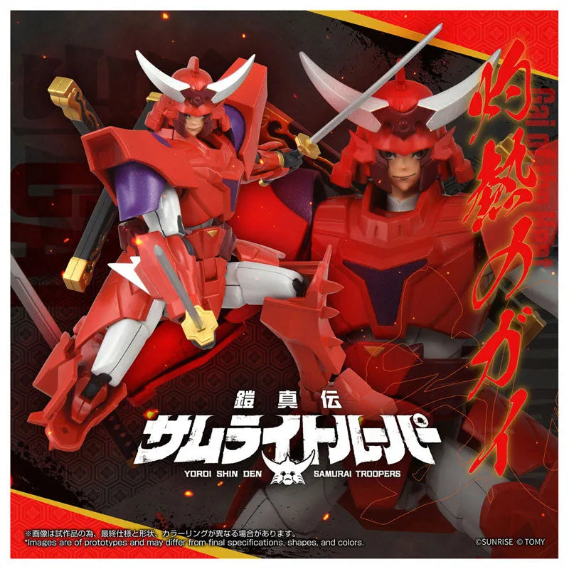 Yoroi Shin Den Samurai Troopers - Gai - ToyRise (Takara Tomy)ㅤ – Takara Tomy – ActionFigureBrasil