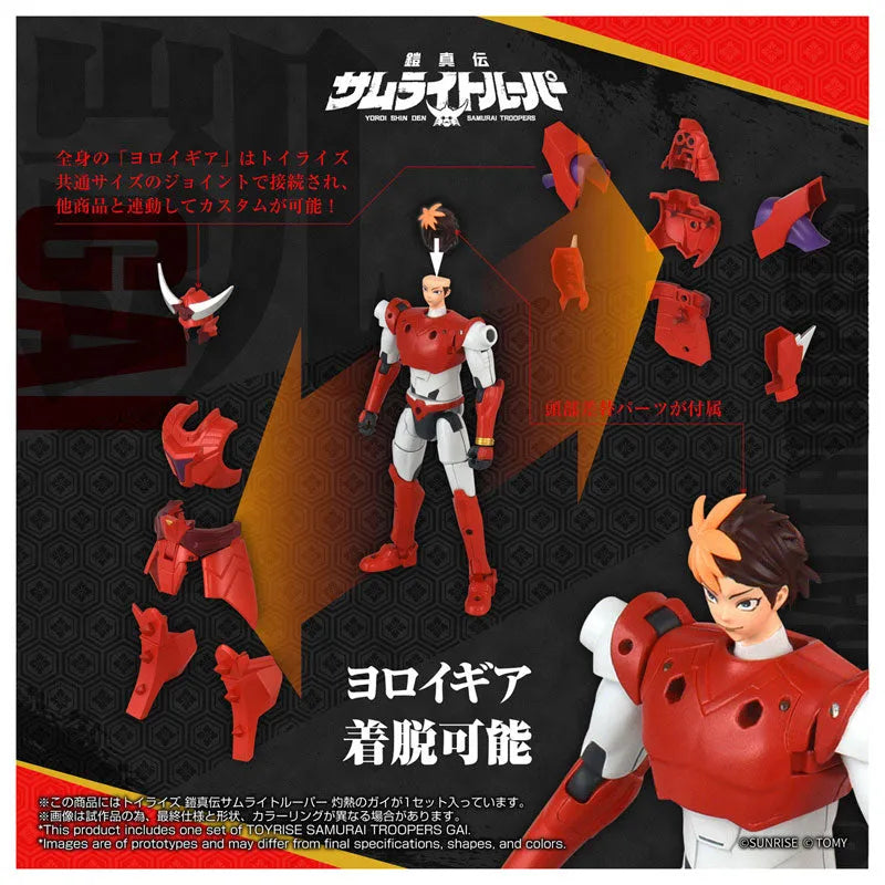 Yoroi Shin Den Samurai Troopers - Gai - ToyRise (Takara Tomy)ㅤ – Takara Tomy – ActionFigureBrasil