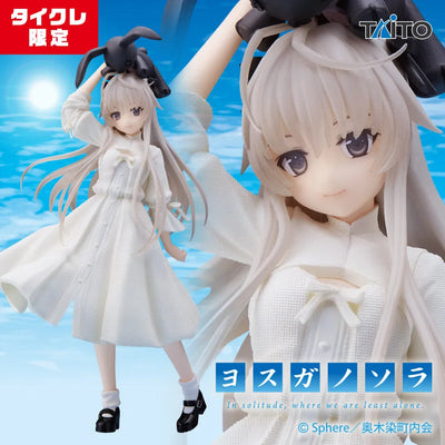 Yosuga no Sora - Kasugano Sora - Coreful Figure (Taito)ㅤ – Taito – ActionFigureBrasil — ângulo diferente