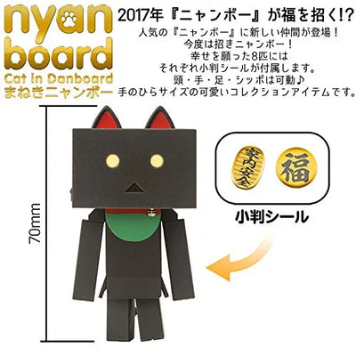 Yotsuba&! - Danboard - Maneki Nyanboard - Good Luck (Sentinel)ㅤ – Sentinel – ActionFigureBrasil — detalhe do produto