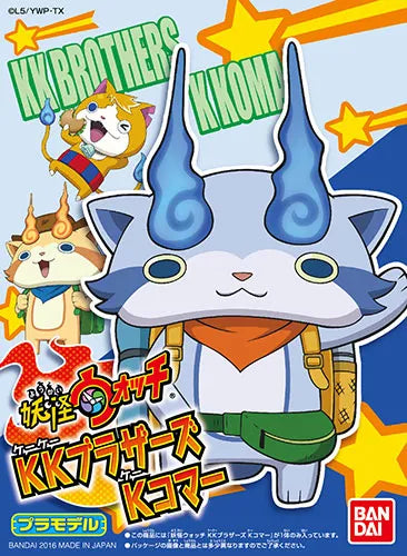 Youkai Watch 17 KK Brothers K Koma- Plastic Modelㅤ – Bandai – ActionFigureBrasil