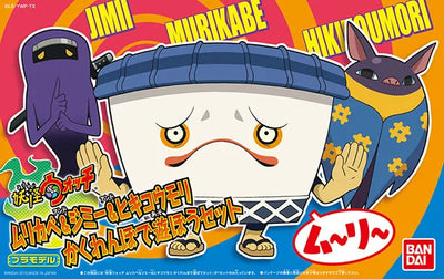 Youkai Watch - Murikabe & Jimmy & Hikikoumori Kakurenbo de Asobou Set Plastic Modelㅤ – Bandai – ActionFigureBrasil — detalhe do produto