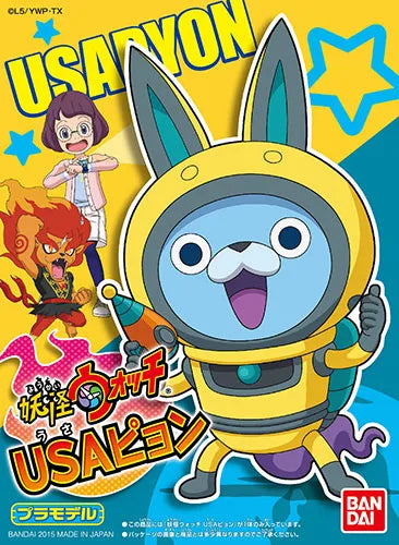 Youkai Watch Part.13 USA-pyon Plastic Modelㅤ – Bandai – ActionFigureBrasil — detalhe do produto
