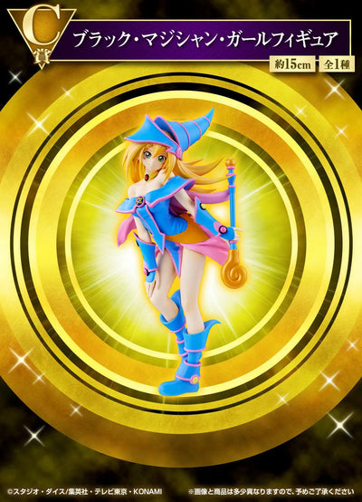 Yu-Gi-Oh! Duel Monsters - Black Magician Girl - Ichiban Kuji Yu-Gi-Oh! Series Vol. 2 - C Prize (Bandai Spirits)ㅤ – Bandai Spirits – ActionFigureBrasil