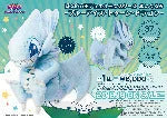 Yu-Gi-Oh! Duel Monsters - Blue-Eyes White Dragon - Big Size Plushㅤ – SOL International – ActionFigureBrasil