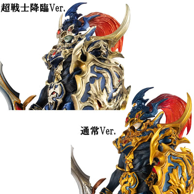 Yu-Gi-Oh! Duel Monsters - Chaos Soldier - Art Works Monsters - Chou Senshi Kourin (MegaHouse) [Shop Exclusive]ㅤ – MegaHouse – ActionFigureBrasil — iluminação de estúdio