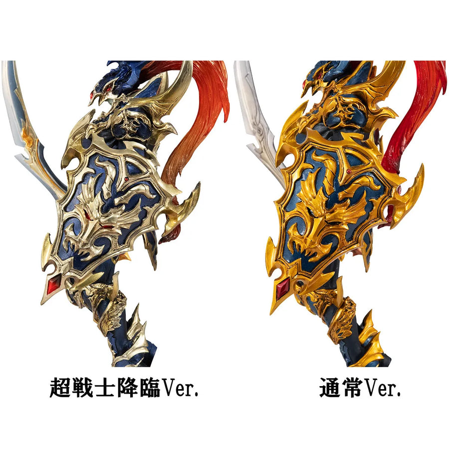 Yu-Gi-Oh! Duel Monsters - Chaos Soldier - Art Works Monsters - Chou Senshi Kourin (MegaHouse) [Shop Exclusive]ㅤ – MegaHouse – ActionFigureBrasil