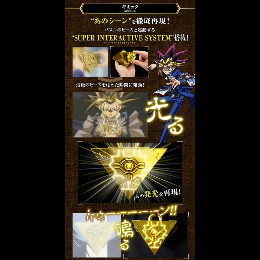Yu-Gi-Oh! Duel Monsters - Replica - Millennium Puzzle - Complete Edition (Bandai) [Shop Exclusive]ㅤ – Bandai – ActionFigureBrasil