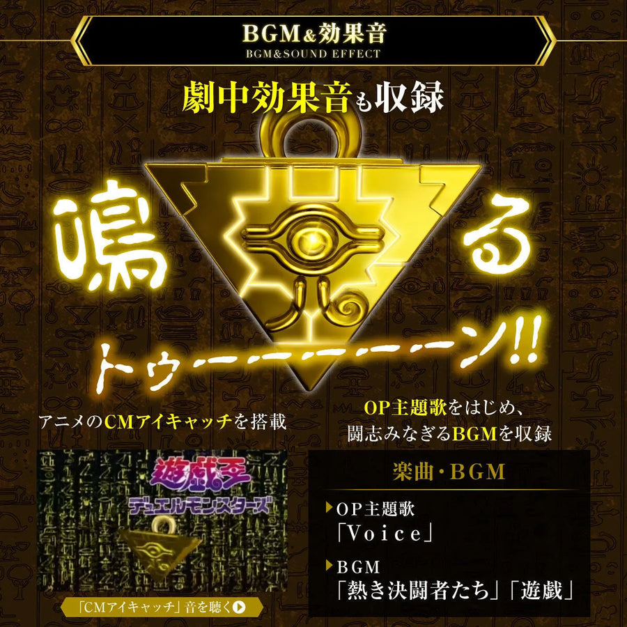 Yu-Gi-Oh! Duel Monsters - Replica - Millennium Puzzle - Complete Edition (Bandai) [Shop Exclusive]ㅤ – Bandai – ActionFigureBrasil