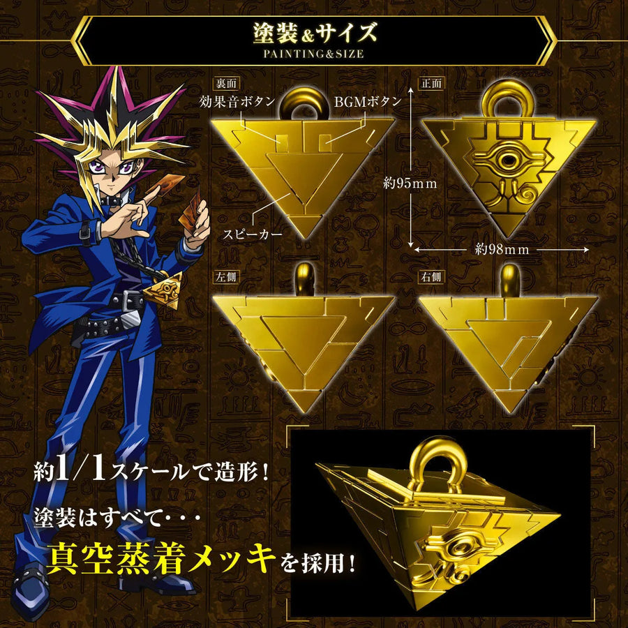 Yu-Gi-Oh! Duel Monsters - Replica - Millennium Puzzle - Complete Edition (Bandai) [Shop Exclusive]ㅤ – Bandai – ActionFigureBrasil