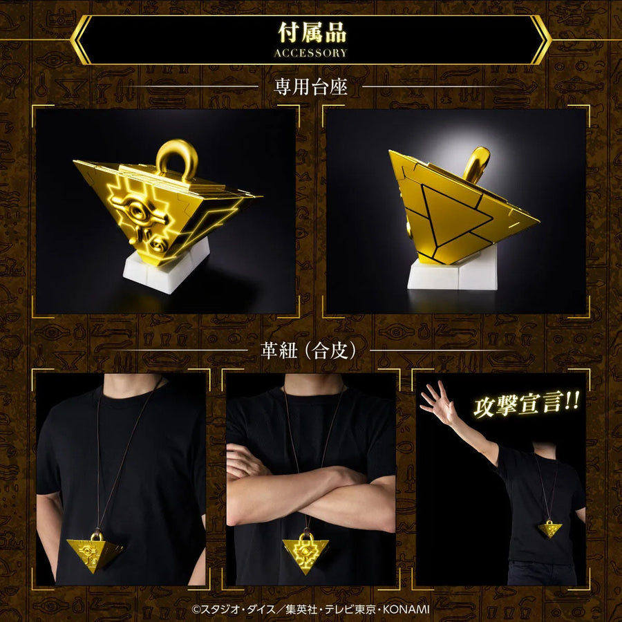 Yu-Gi-Oh! Duel Monsters - Replica - Millennium Puzzle - Complete Edition (Bandai) [Shop Exclusive]ㅤ – Bandai – ActionFigureBrasil
