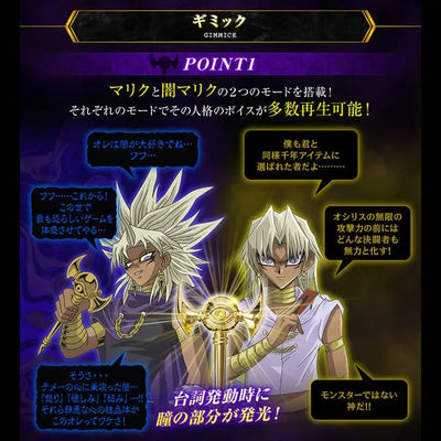 Yu-Gi-Oh! Duel Monsters - Replica - Millennium Rod - Complete Edition (Bandai) [Shop Exclusive]ㅤ – Bandai – ActionFigureBrasil — embalagem