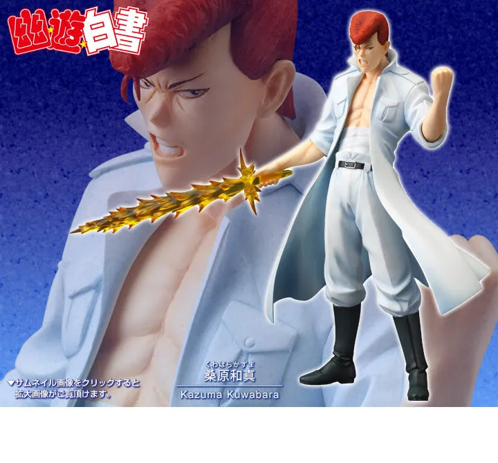 Yu Yu Hakusho - Kuwabara Kazuma - ARTFX J - 1/8 - 2023 Re-release (Kotobukiya)ㅤ – Kotobukiya – ActionFigureBrasil