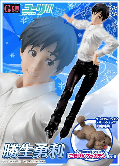 Yuri!!! on Ice - Katsuki Yuuri - G.E.M. - 1/8 - Premium Bandai Exclusiveㅤ – MegaHouse – ActionFigureBrasil