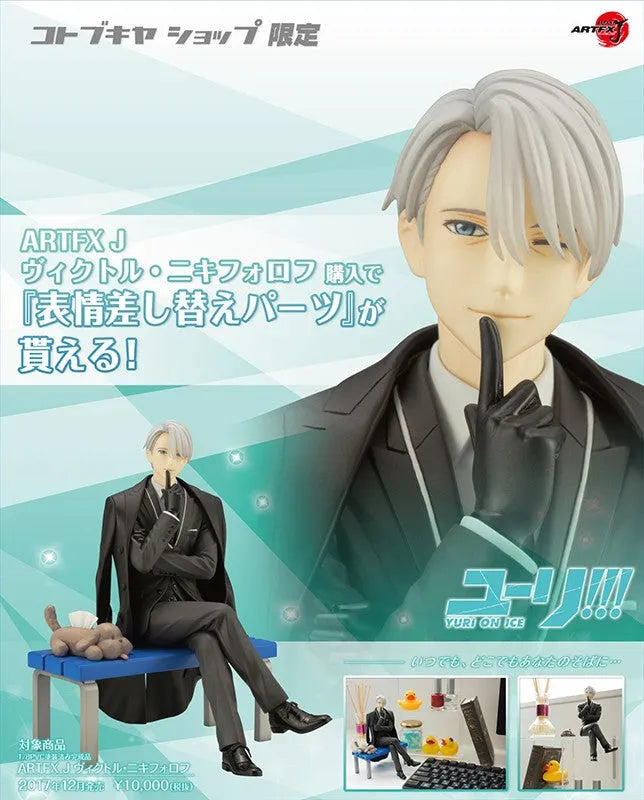 Yuri!!! on Ice - Victor Nikiforov - ARTFX J - 1/8 - Kotobukiya Limitedㅤ – Kotobukiya – ActionFigureBrasil