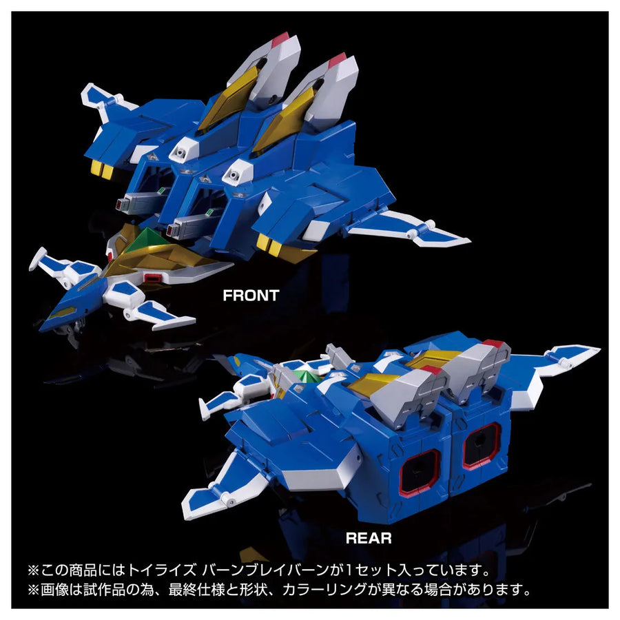 Yuuki Bakuhatsu Bang Bravern - Bang Bravern - Bravern - Isami Ao - ToyRise - 1/60 (Takara Tomy)ㅤ – Takara Tomy – ActionFigureBrasil